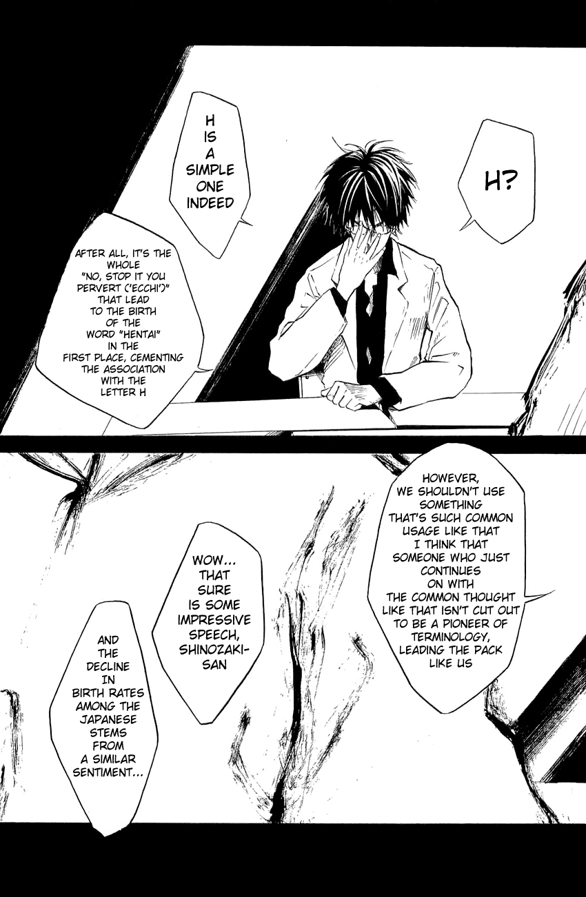 Over Drive Chapter 39 page 5 - Chapter 39 : 39rpm - Miquel INDURAIN