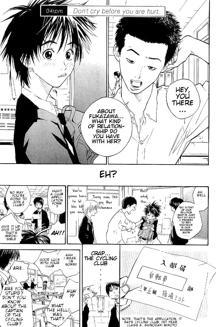 Over Drive Chapter 4 page 1 - Chapter 4 : 04rpm - Don't cry before you are hurt.