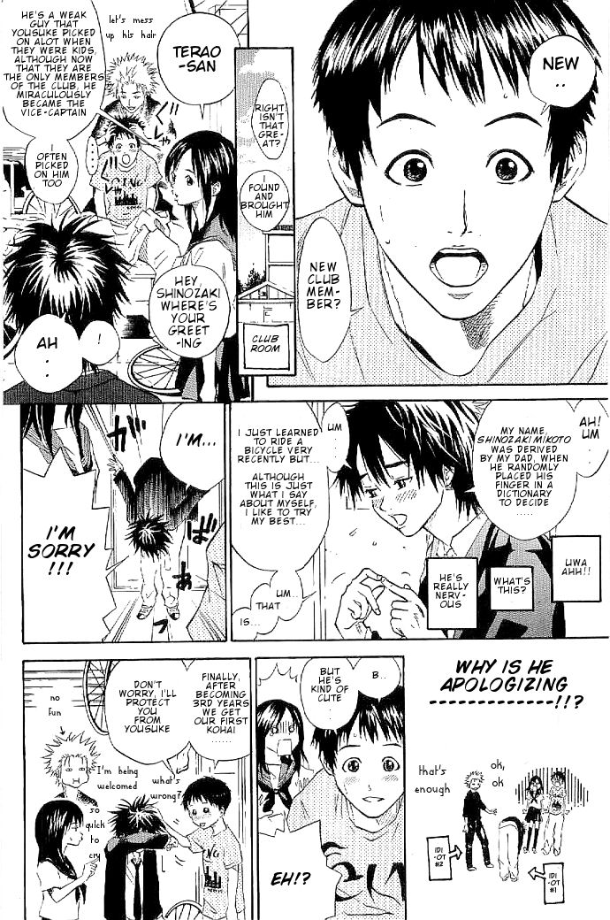 Over Drive Chapter 4 page 4 - Chapter 4 : 04rpm - Don't cry before you are hurt.