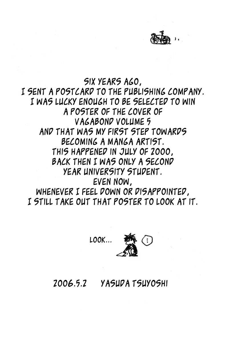 Over Drive Chapter 47.5 page 1 - Chapter 47.5