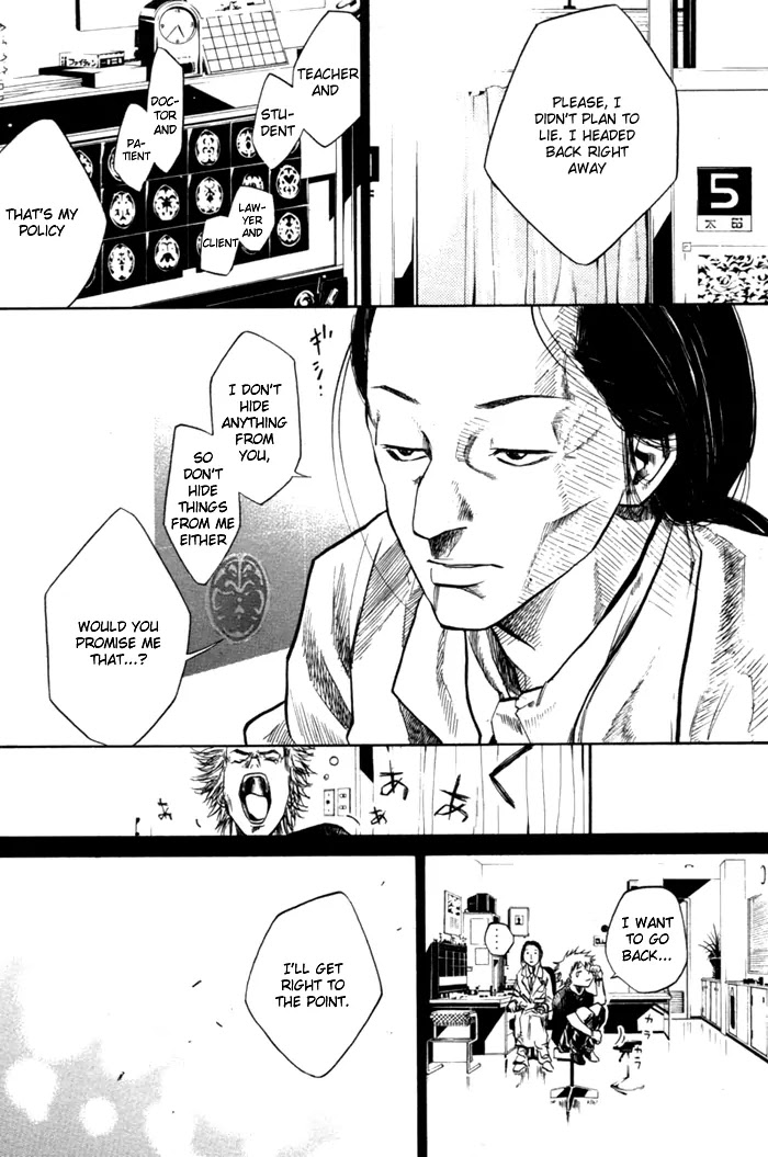 Over Drive Chapter 55 page 21 - Chapter 55 : Every Day Has His Day.