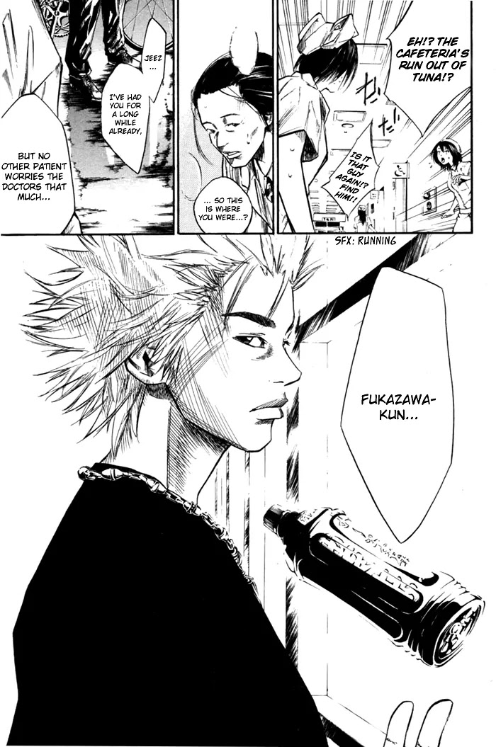 Over Drive Chapter 55 page 4 - Chapter 55 : Every Day Has His Day.