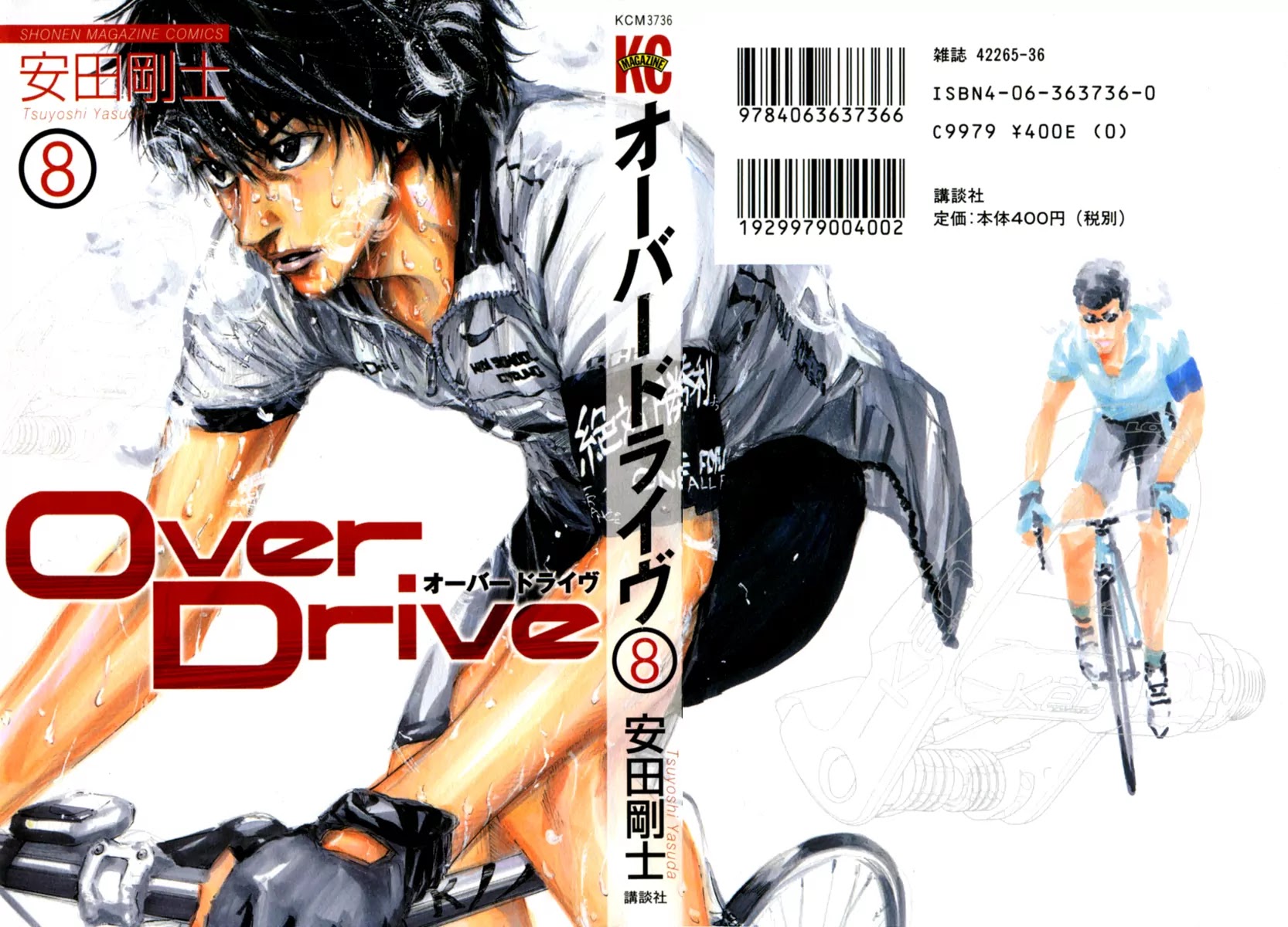 Over Drive Chapter 57 page 1 - Chapter 57 : Great Happiness, Great Danger
