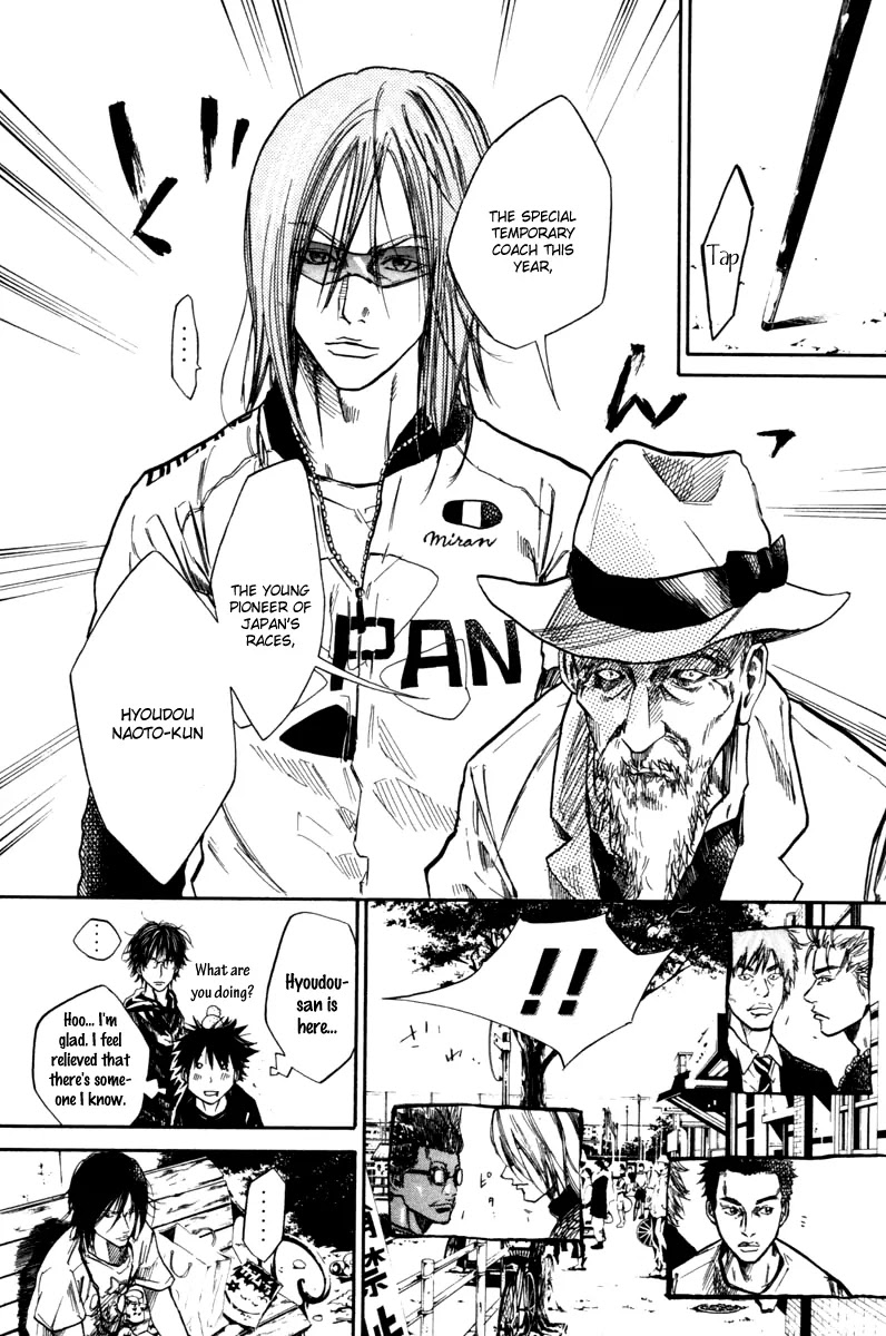Over Drive Chapter 57 page 22 - Chapter 57 : Great Happiness, Great Danger