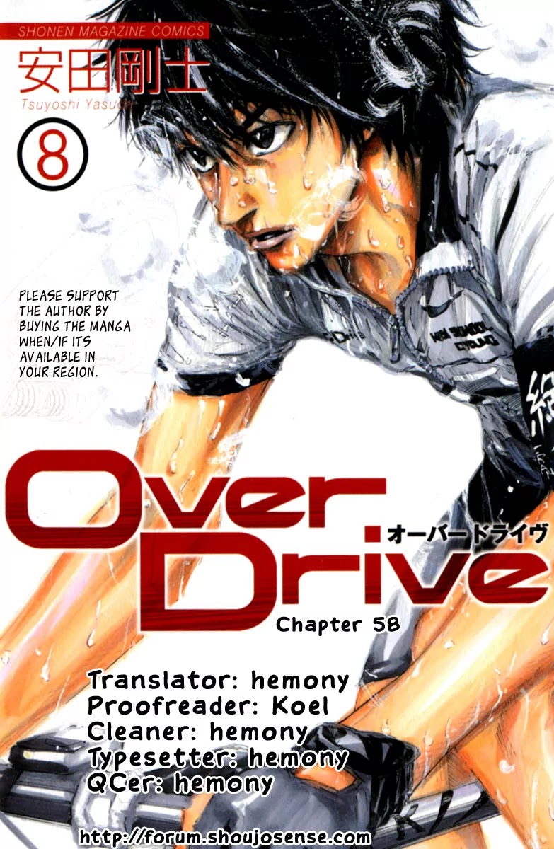 Over Drive Chapter 58 page 1 - Chapter 58 : Hitch Your Wagon to A Star