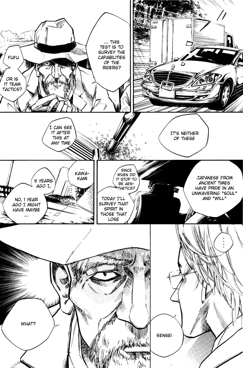 Over Drive Chapter 58 page 6 - Chapter 58 : Hitch Your Wagon to A Star