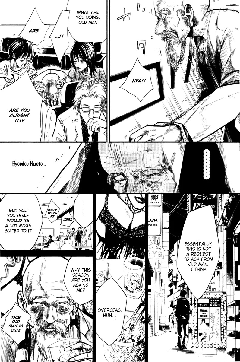 Over Drive Chapter 60 page 9 - Chapter 60 : Jack is as Good as His Master