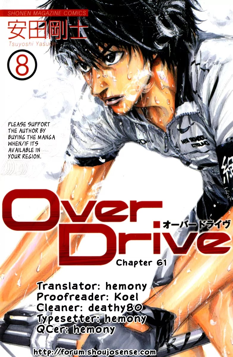 Over Drive Chapter 61 page 1 - Chapter 61 : Kings Have Long Arms