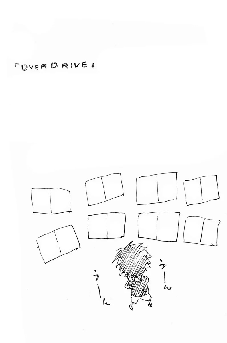 Over Drive Chapter 65 page 18 - Chapter 65 : 3Rd Book Fnished