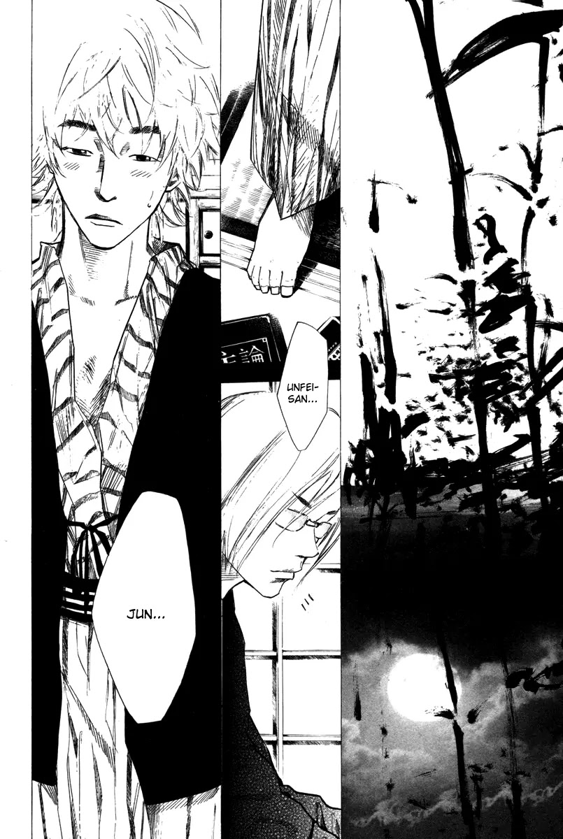 Over Drive Chapter 68 page 18 - Chapter 68 : Ride On Shooting Star