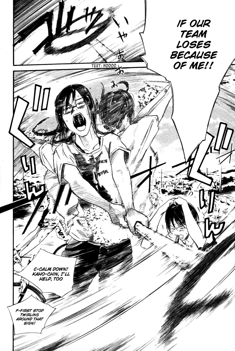 Over Drive Chapter 68 page 3 - Chapter 68 : Ride On Shooting Star