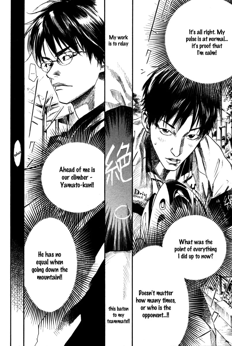 Over Drive Chapter 70 page 16 - Chapter 70 : That's One Small Step For a Man.