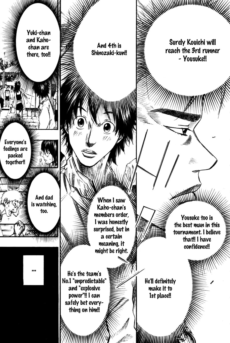 Over Drive Chapter 70 page 17 - Chapter 70 : That's One Small Step For a Man.