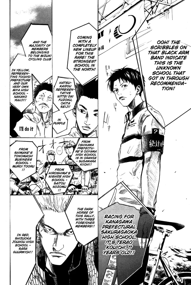 Over Drive Chapter 70 page 5 - Chapter 70 : That's One Small Step For a Man.