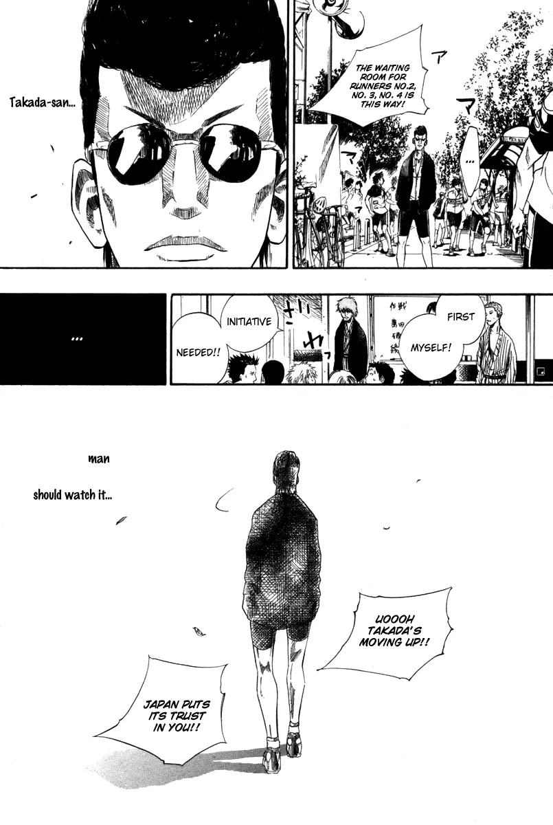 Over Drive Chapter 70 page 8 - Chapter 70 : That's One Small Step For a Man.
