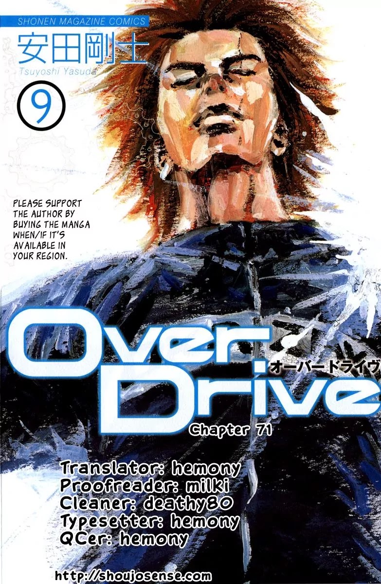 Over Drive Chapter 71 page 1 - Chapter 71 : Union Is Strenght