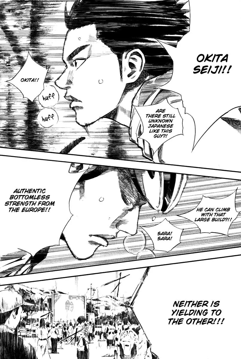 Over Drive Chapter 71 page 13 - Chapter 71 : Union Is Strenght