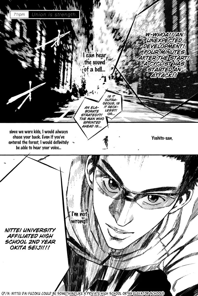 Over Drive Chapter 71 page 2 - Chapter 71 : Union Is Strenght