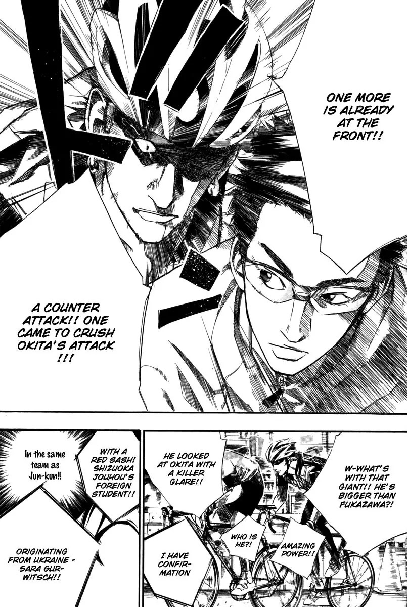Over Drive Chapter 71 page 5 - Chapter 71 : Union Is Strenght