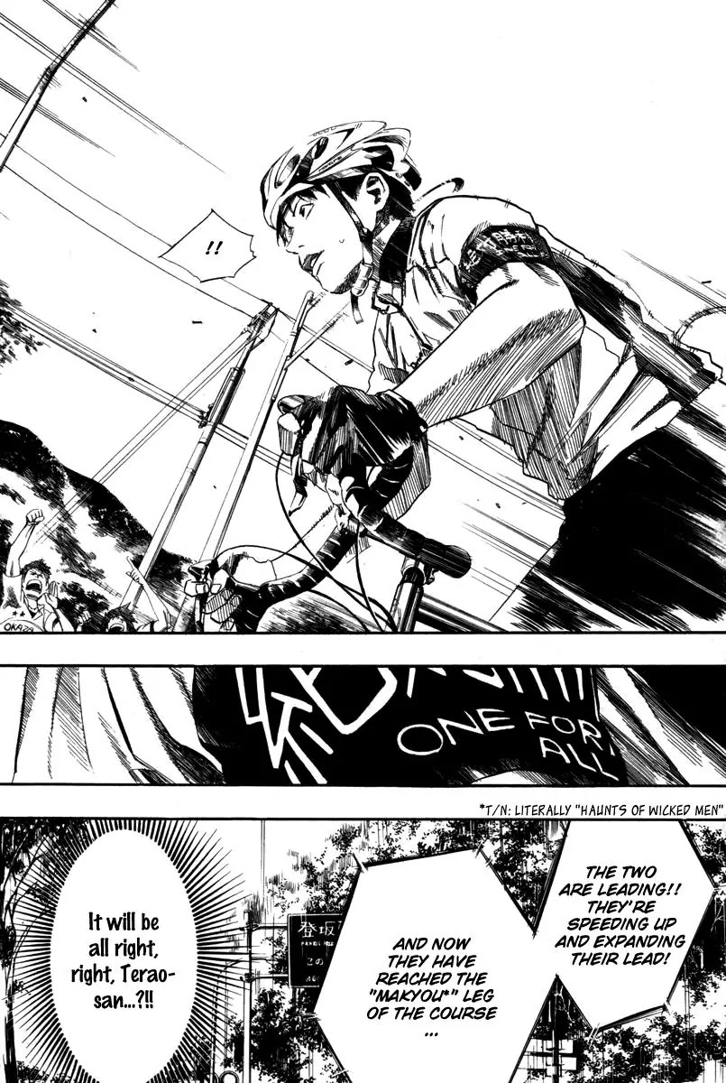 Over Drive Chapter 71 page 7 - Chapter 71 : Union Is Strenght