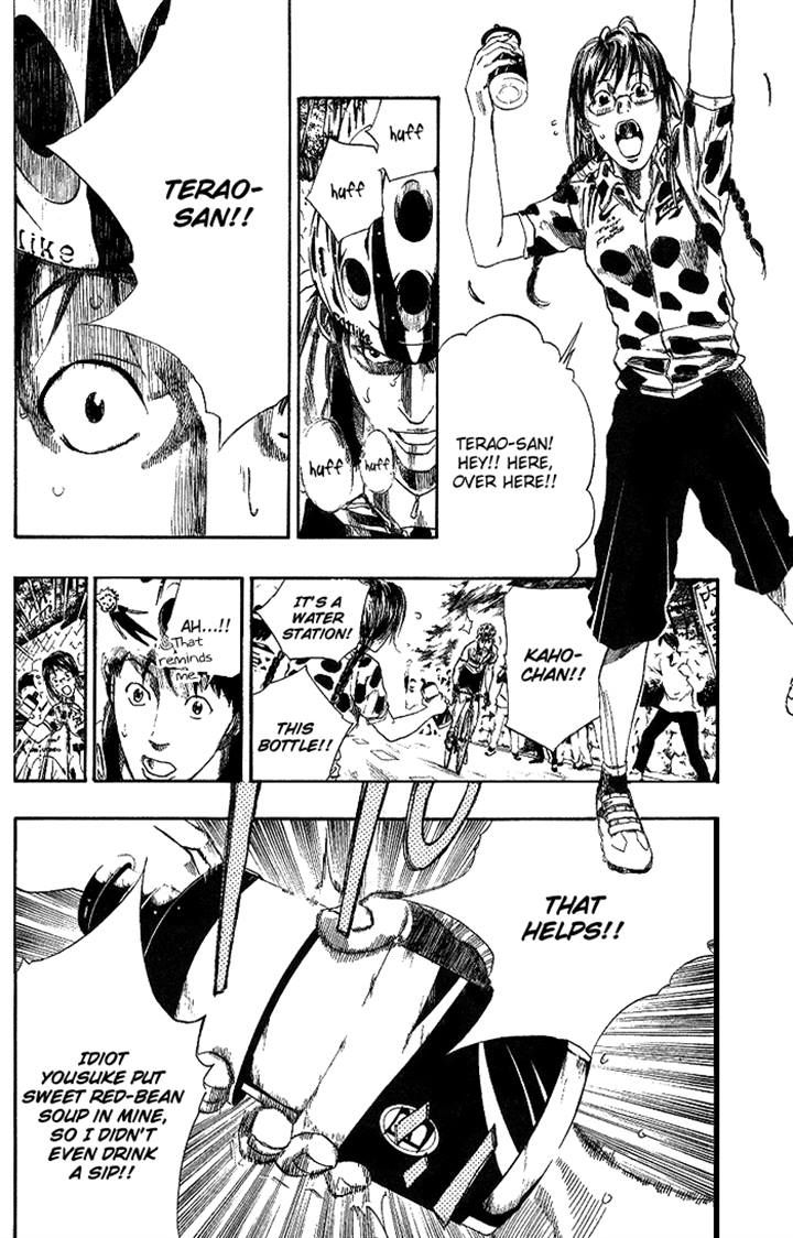 Over Drive Chapter 74 page 24 - Chapter 74