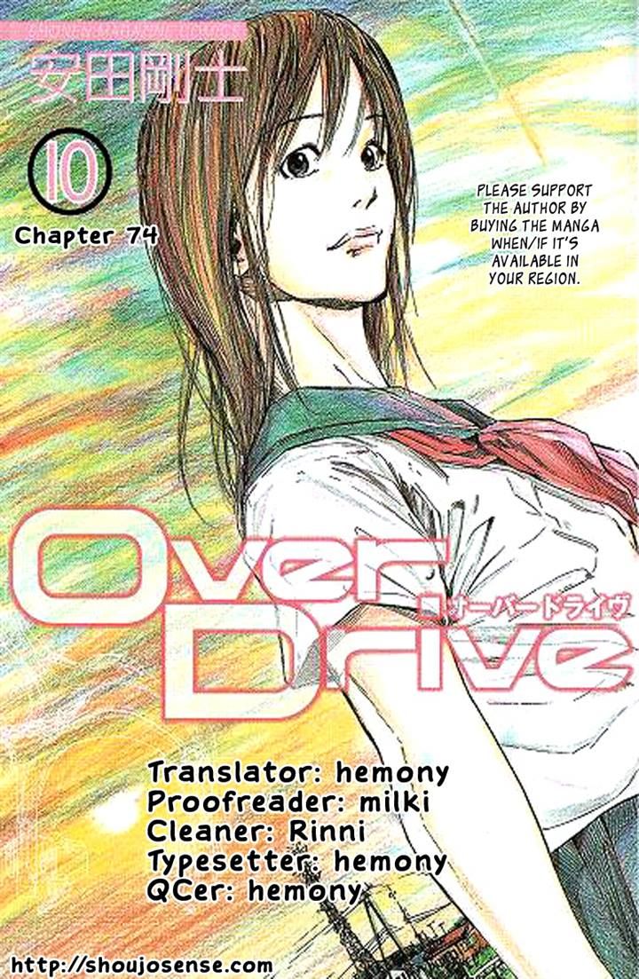 Over Drive Chapter 74 page 31 - Chapter 74