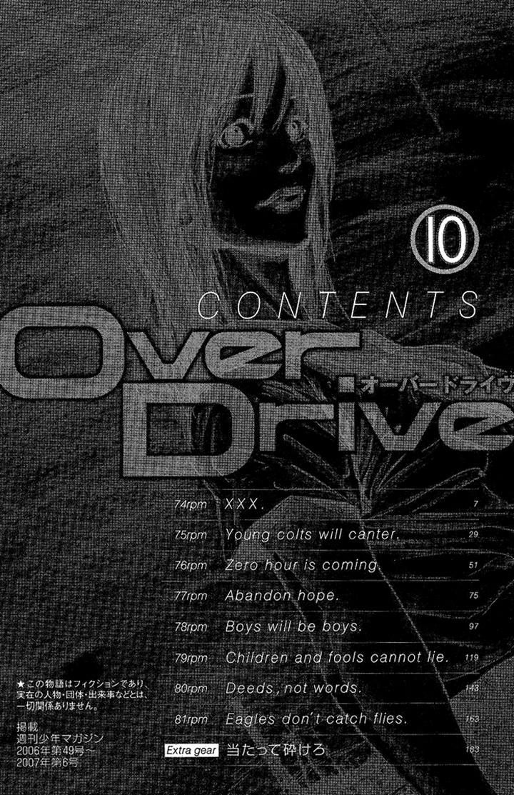 Over Drive Chapter 74 page 8 - Chapter 74