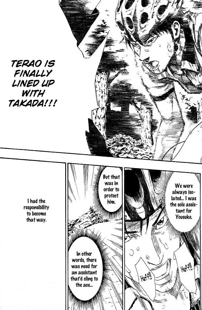 Over Drive Chapter 76 page 10 - Chapter 76