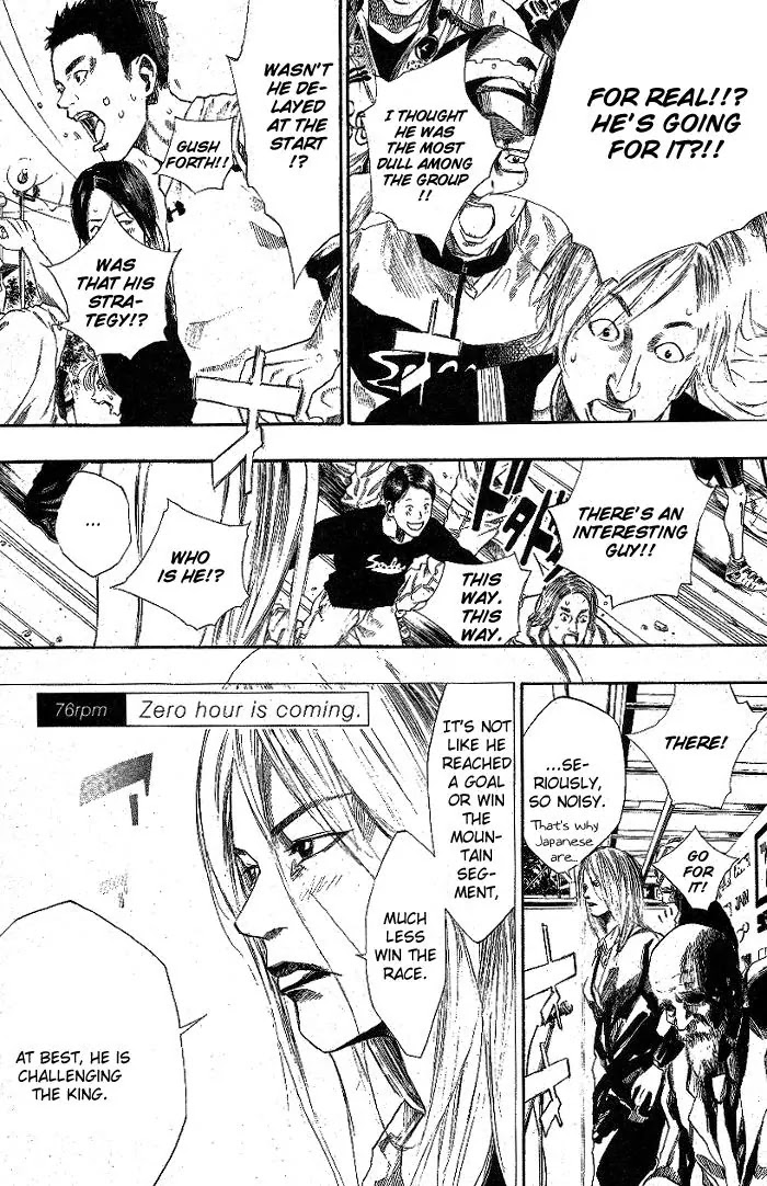 Over Drive Chapter 76 page 2 - Chapter 76