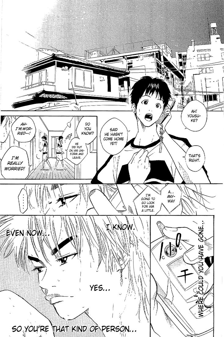 Over Drive Chapter 8 page 8 - Chapter 8 : 08rpm - Hunger is the best