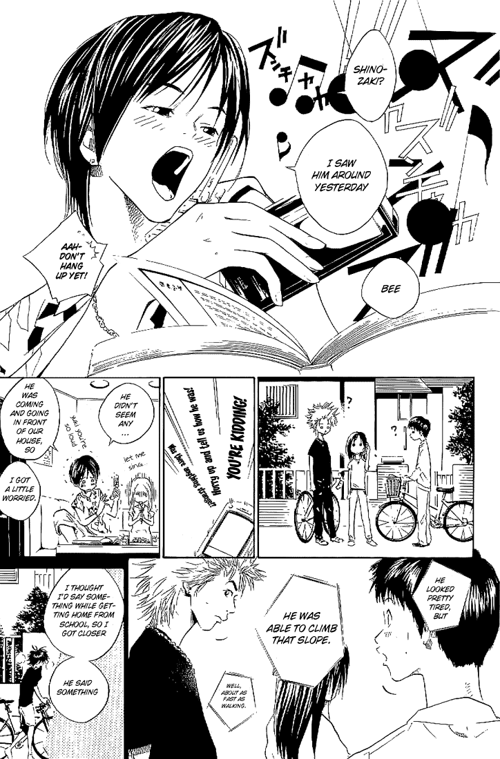 Over Drive Chapter 9 page 12 - Chapter 9 : 09rpm - I was not born yesterday.