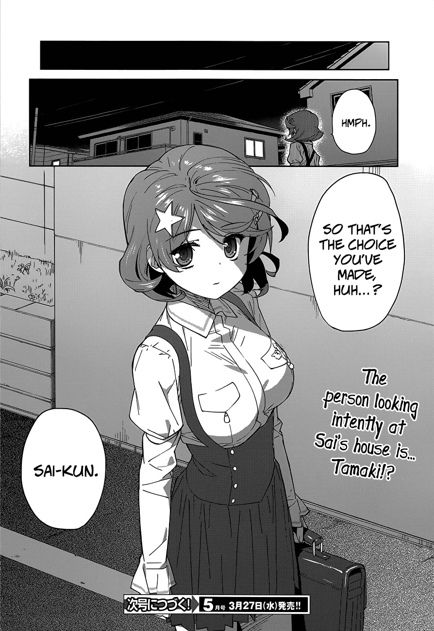 Over Image Chapter 6 page 22 - Chapter 6: Lost