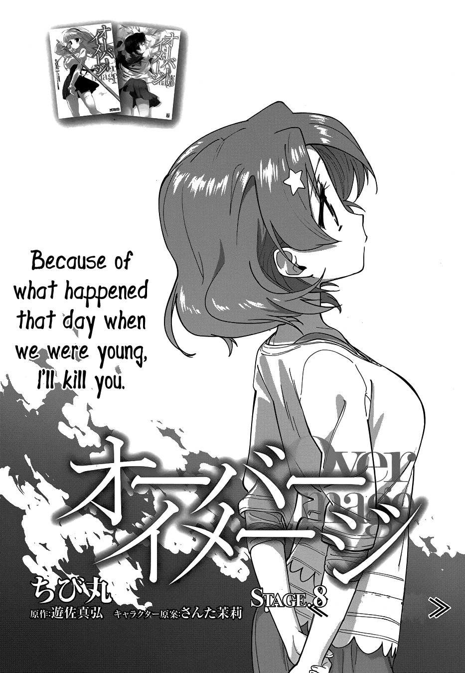 Over Image Chapter 8 page 6 - Chapter 8: Arc Leak