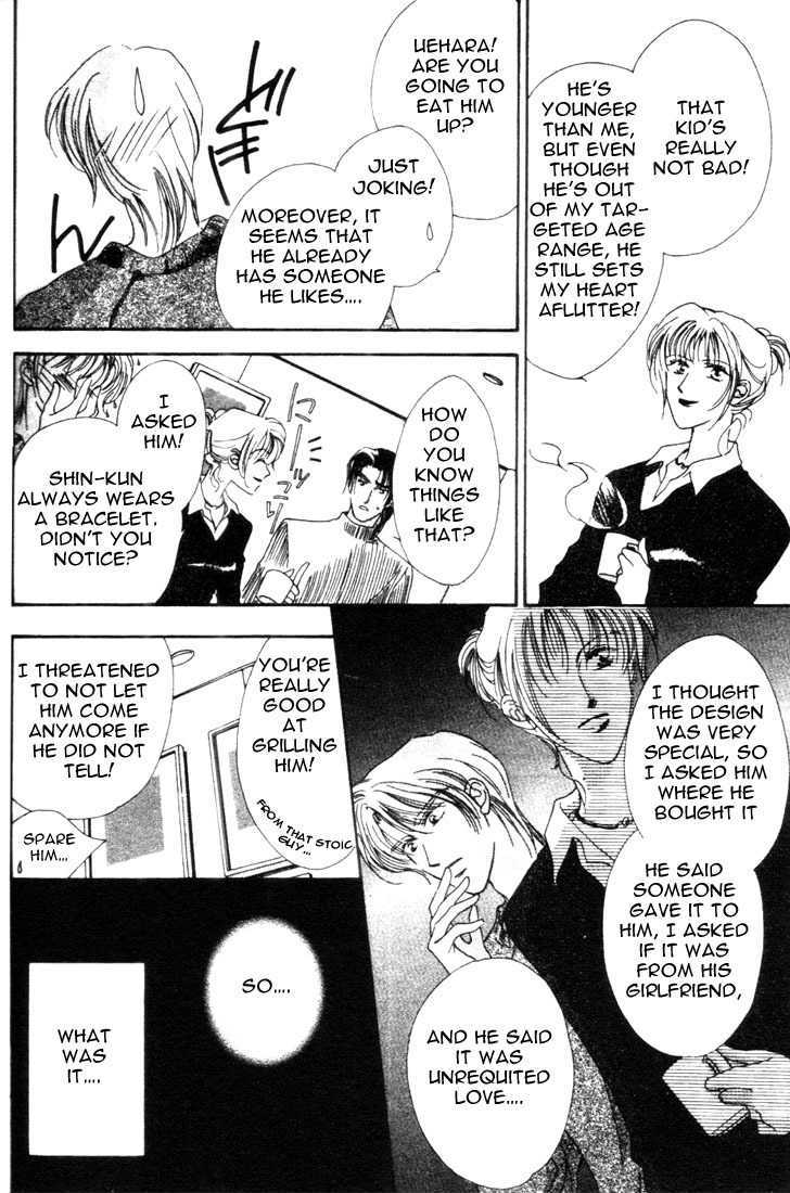Over Reach Boy Chapter 1 page 20 - Chapter 1