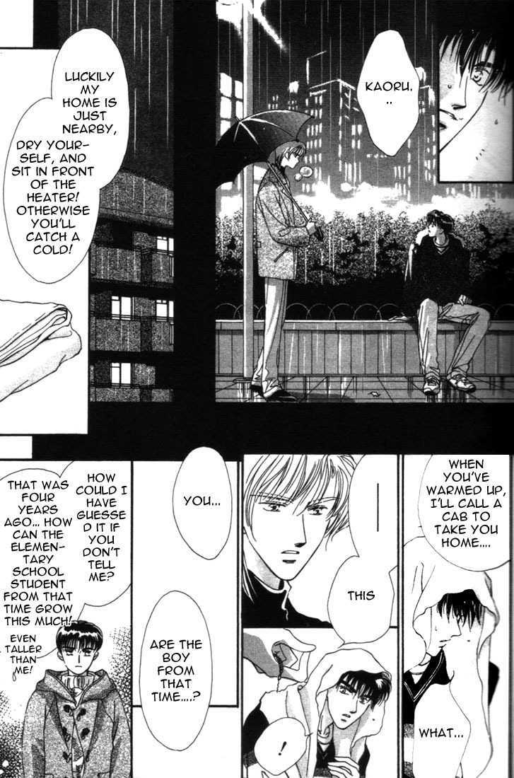 Over Reach Boy Chapter 1 page 31 - Chapter 1