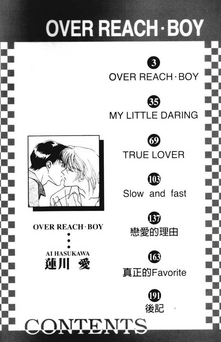 Over Reach Boy Chapter 1 page 4 - Chapter 1