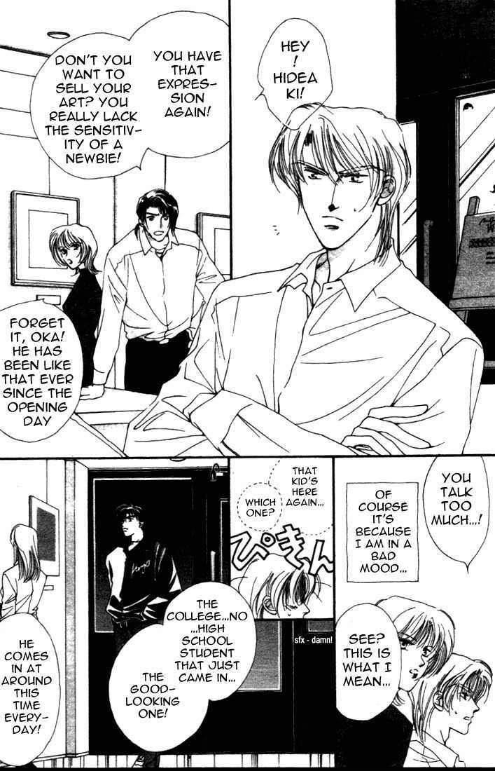 Over Reach Boy Chapter 1 page 8 - Chapter 1