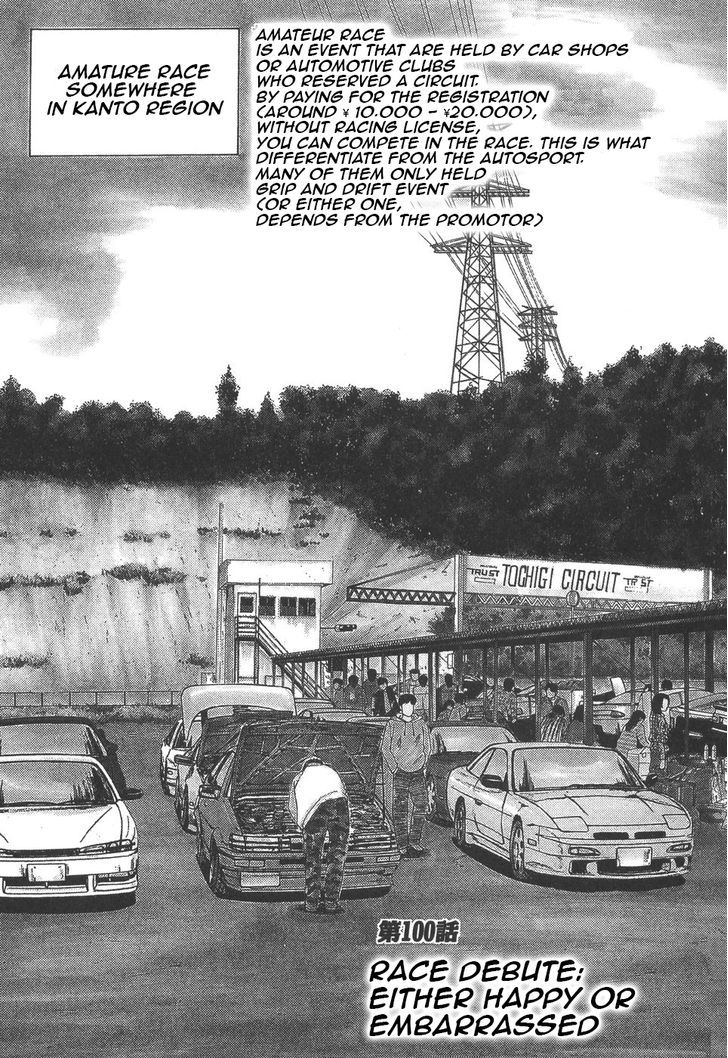 Over Rev! Chapter 100 page 1 - Chapter 100 : Race Debute: Happy Or Embarrassed