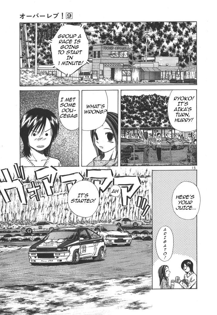 Over Rev! Chapter 100 page 14 - Chapter 100 : Race Debute: Happy Or Embarrassed