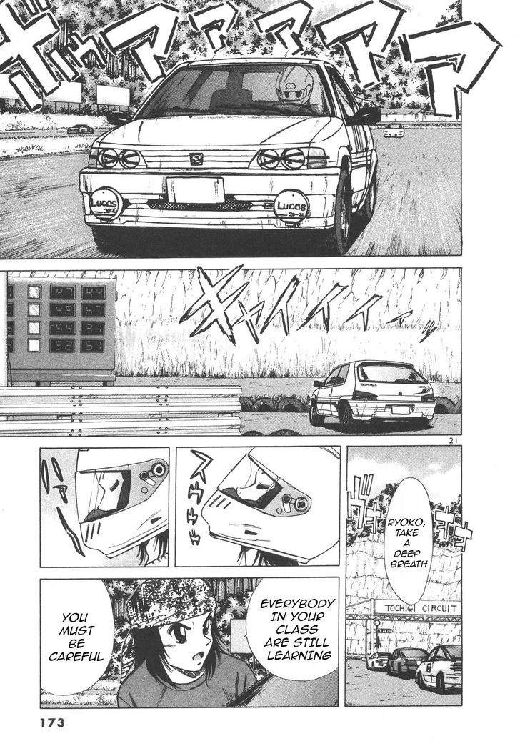 Over Rev! Chapter 100 page 20 - Chapter 100 : Race Debute: Happy Or Embarrassed