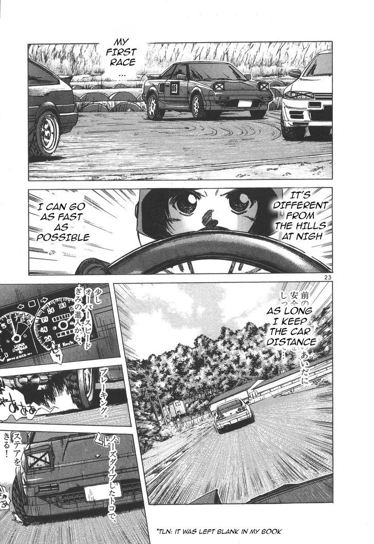 Over Rev! Chapter 100 page 22 - Chapter 100 : Race Debute: Happy Or Embarrassed