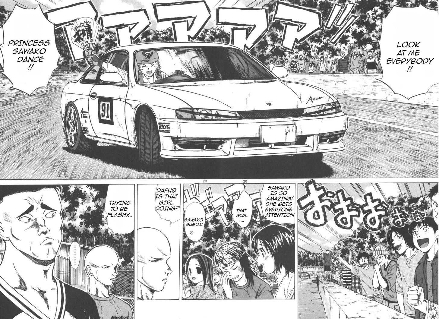 Over Rev! Chapter 100 page 27 - Chapter 100 : Race Debute: Happy Or Embarrassed