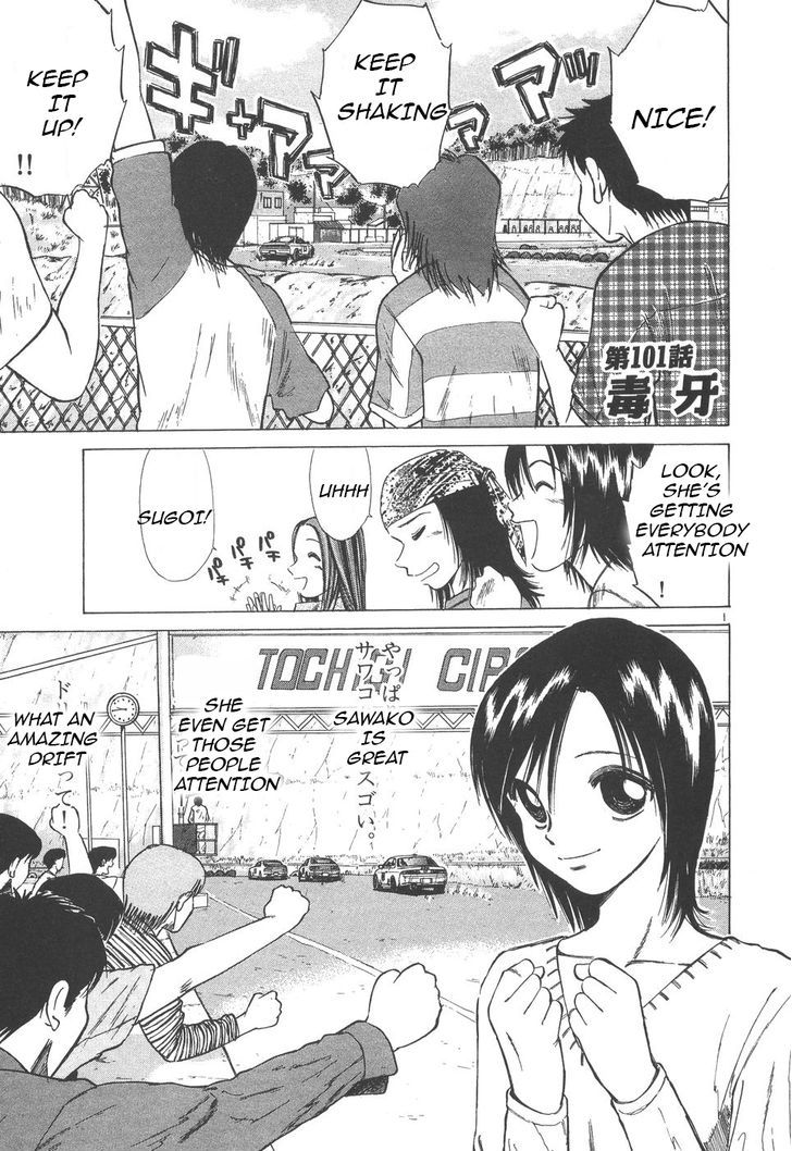 Over Rev! Chapter 100 page 29 - Chapter 100 : Race Debute: Happy Or Embarrassed