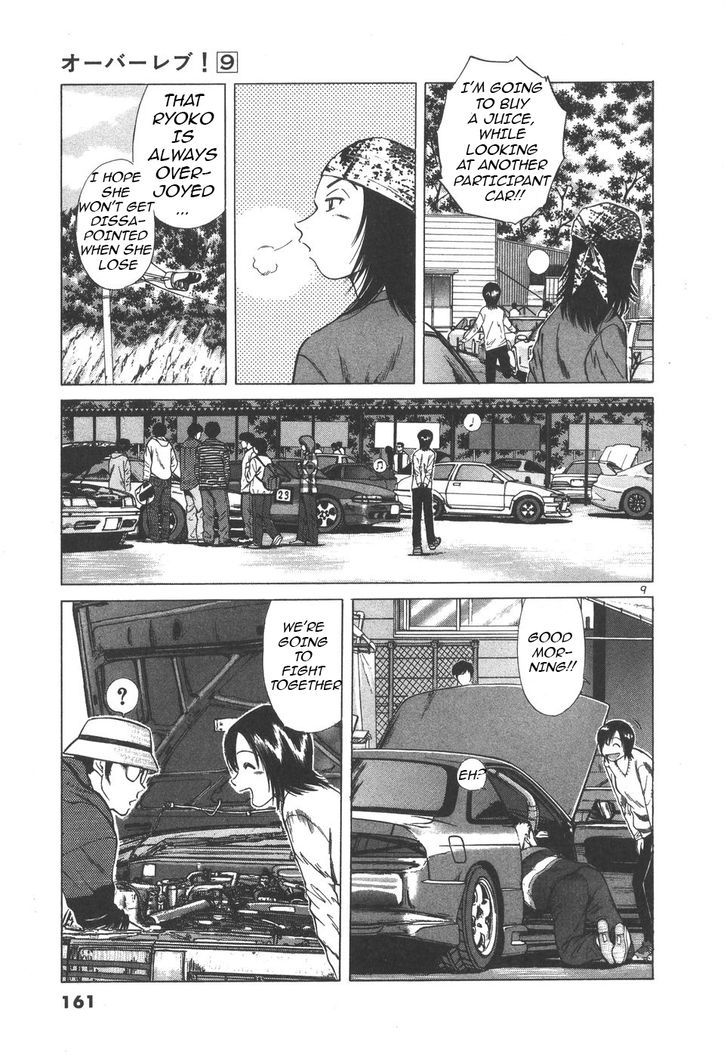 Over Rev! Chapter 100 page 8 - Chapter 100 : Race Debute: Happy Or Embarrassed