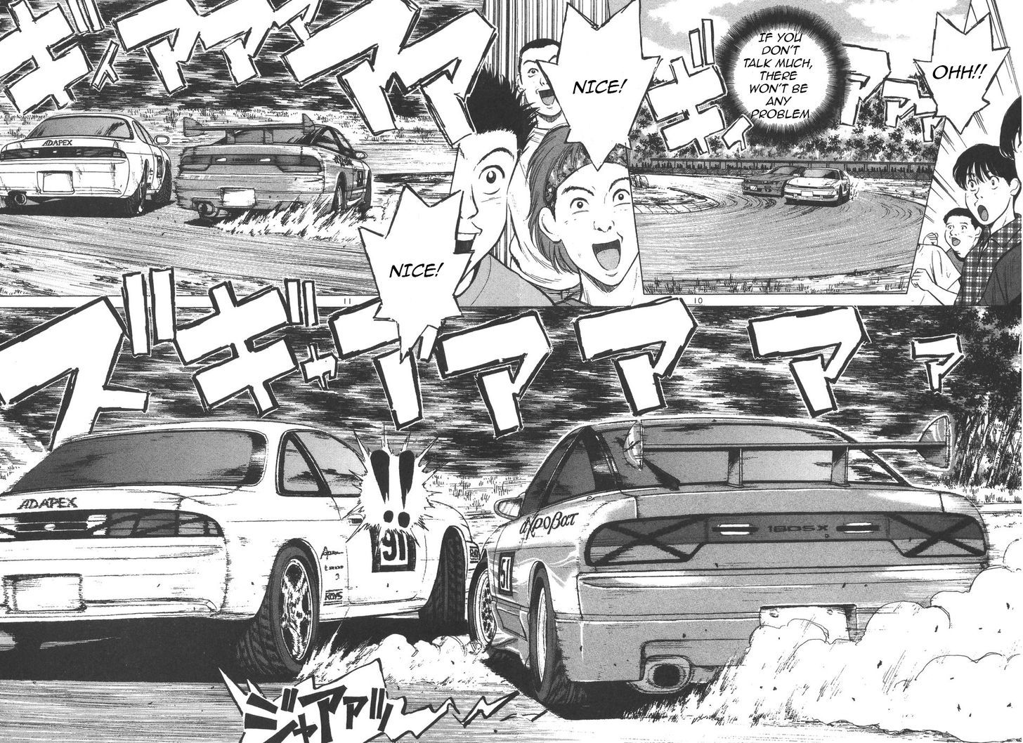 Over Rev! Chapter 101 page 8 - Chapter 101 : Venomous Fangs