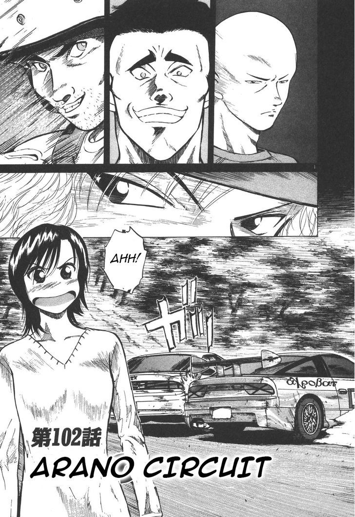 Over Rev! Chapter 102 page 1 - Chapter 102 : Arano Circuit