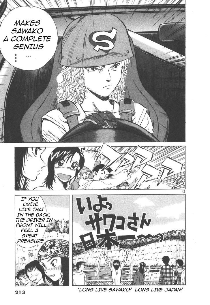 Over Rev! Chapter 102 page 12 - Chapter 102 : Arano Circuit
