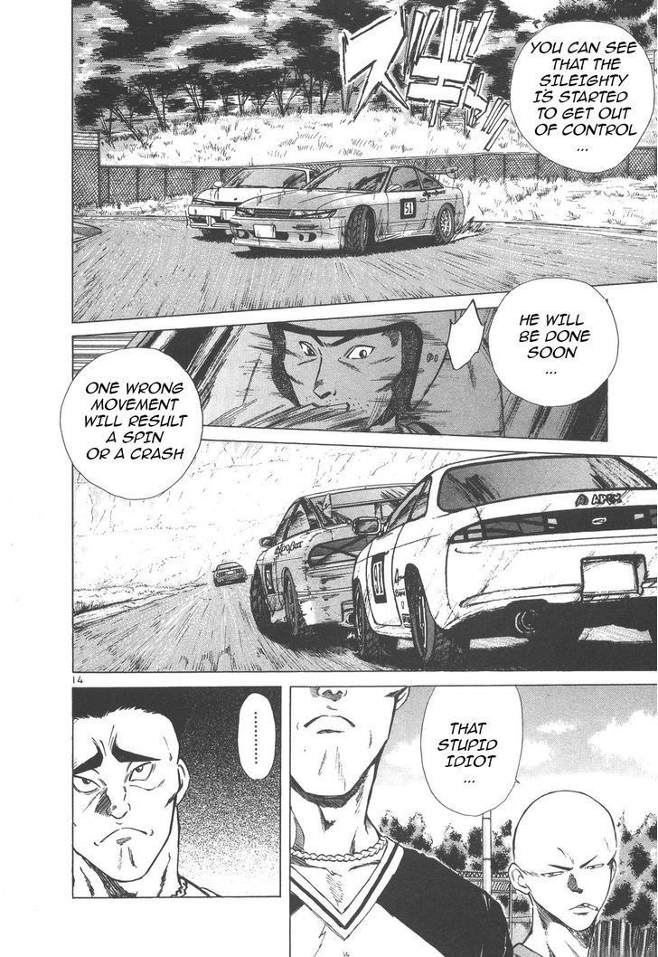 Over Rev! Chapter 102 page 13 - Chapter 102 : Arano Circuit