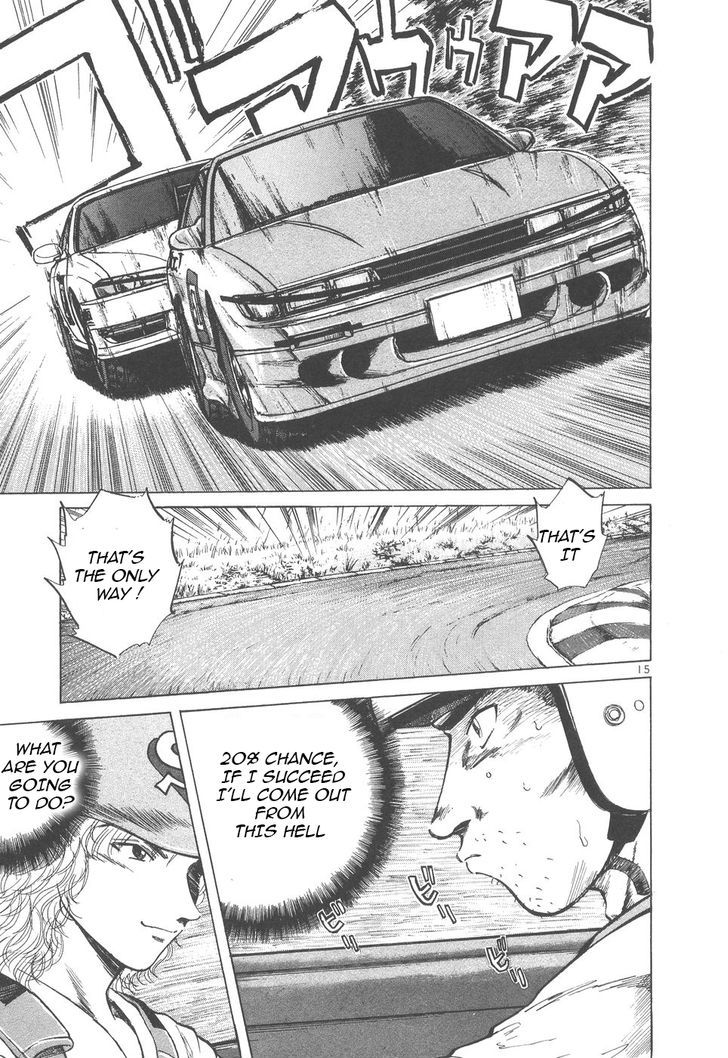 Over Rev! Chapter 102 page 14 - Chapter 102 : Arano Circuit