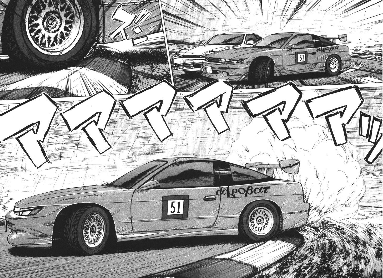 Over Rev! Chapter 102 page 15 - Chapter 102 : Arano Circuit